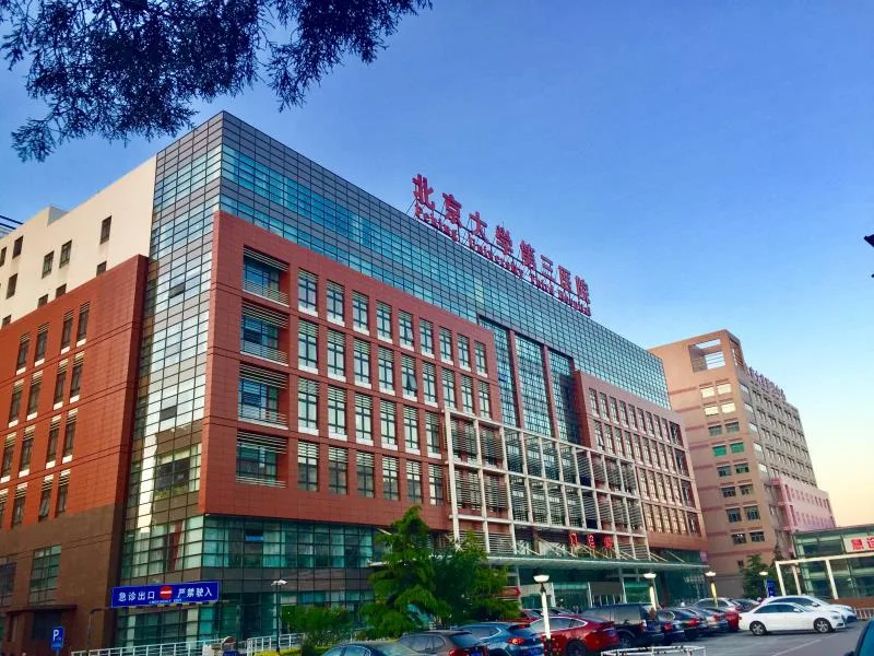Peking University Third Hospital main building, Beijing, China