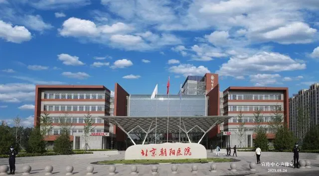 Beijing Chao-Yang Hospital main building, Beijing, China