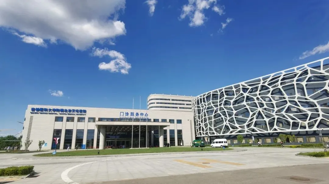 Beijing Tiantan Hospital