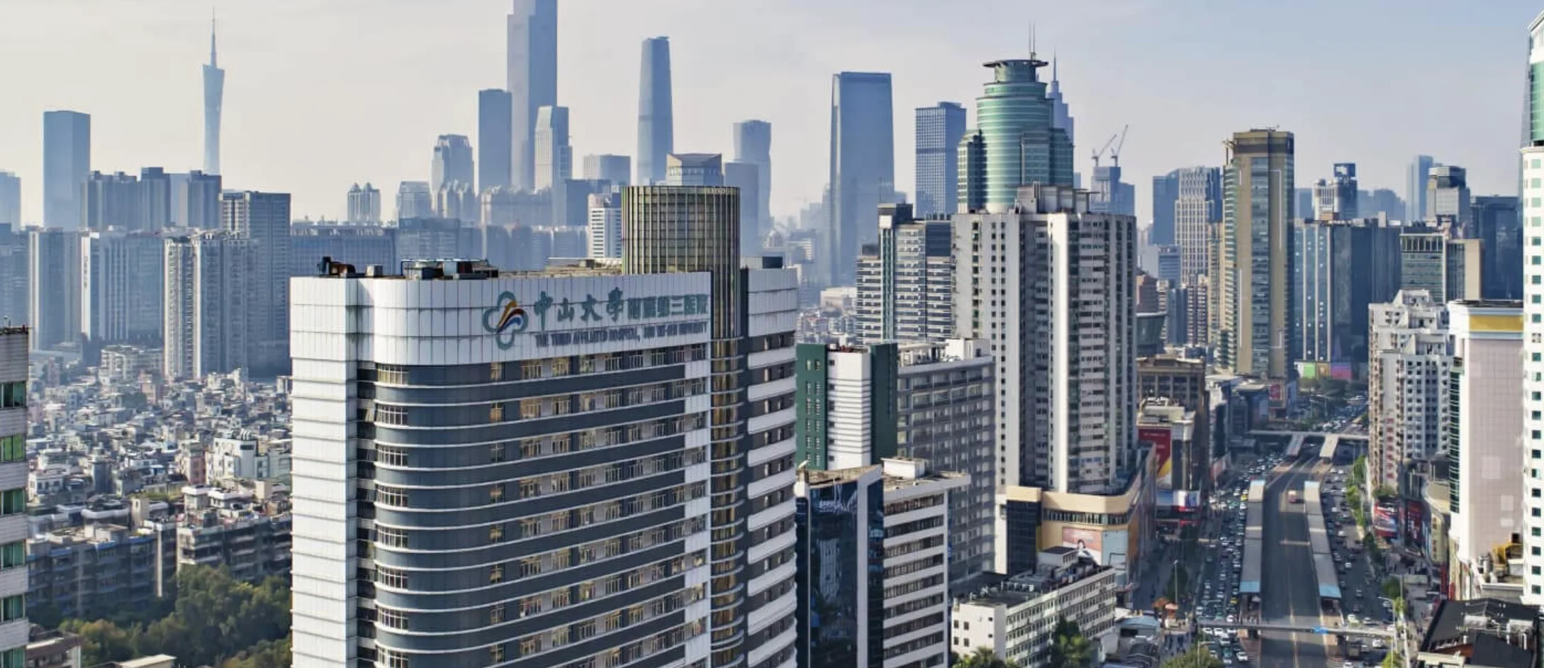 The Third Affiliated Hospital of Sun Yat-sen University