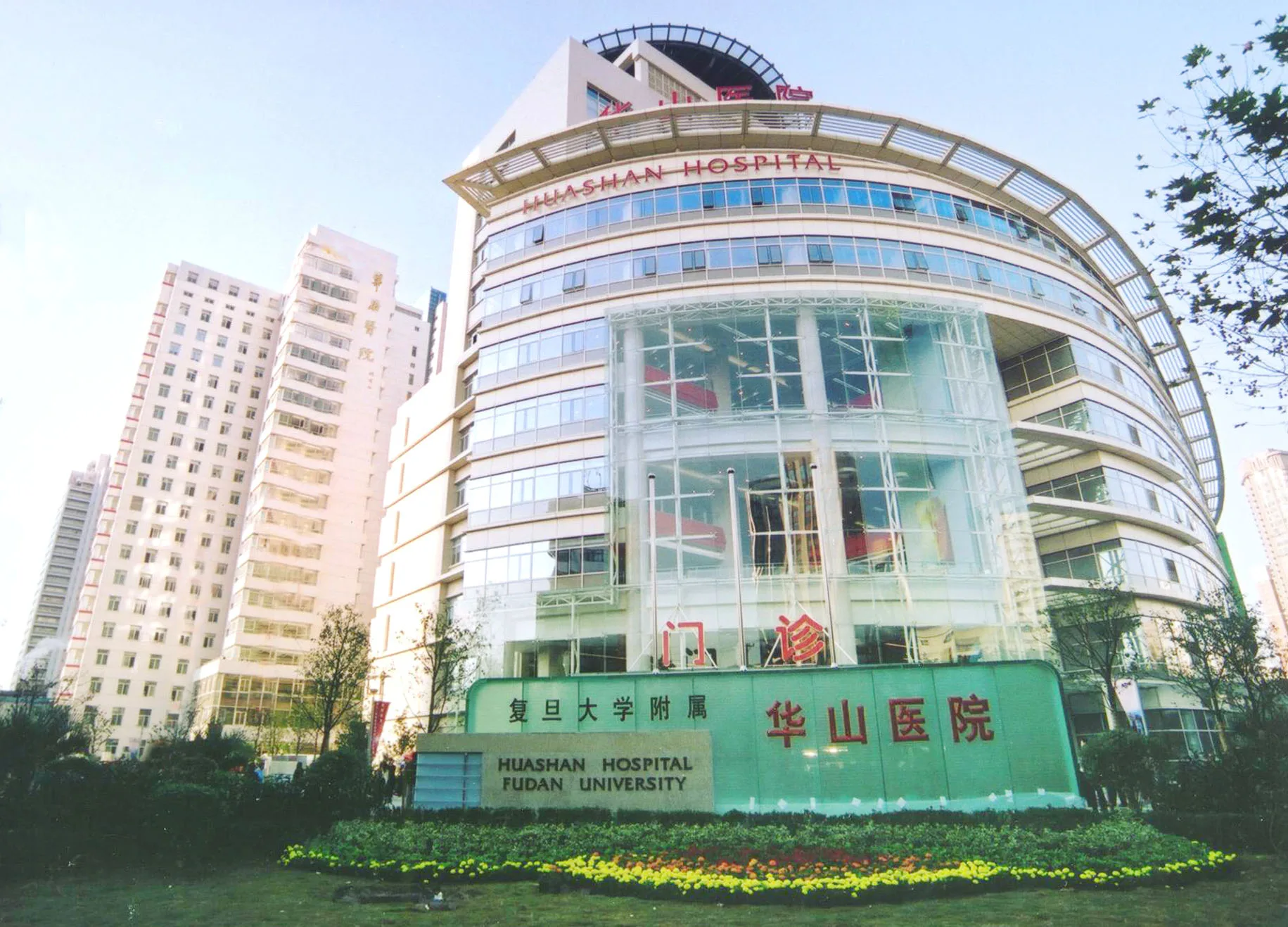 Huashan Hospital